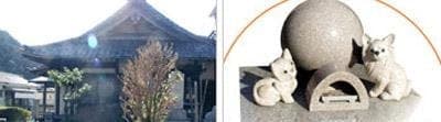 本立寺