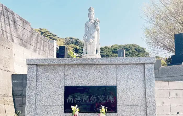 逗子葉山メモリアル