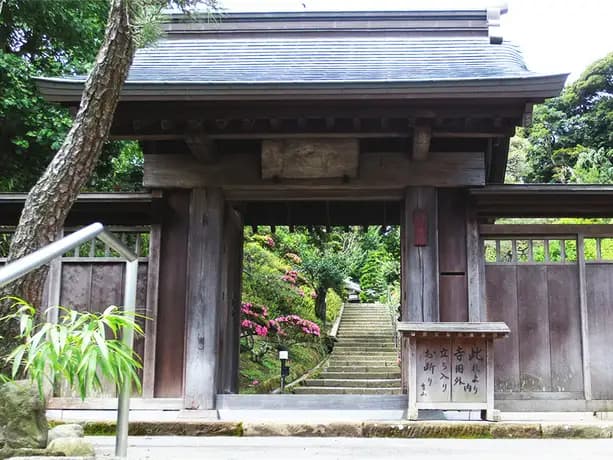 禅居院（建長寺塔頭）