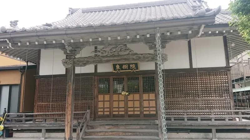 東樹院