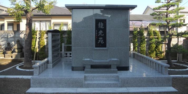 龍前院 永代供養墓 龍光苑