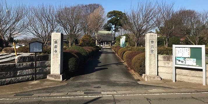 盛岩寺杜の里墓苑
