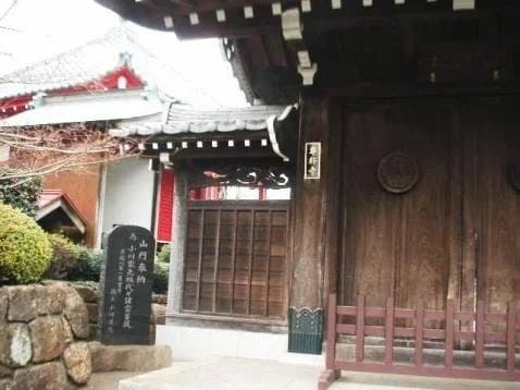 専称寺