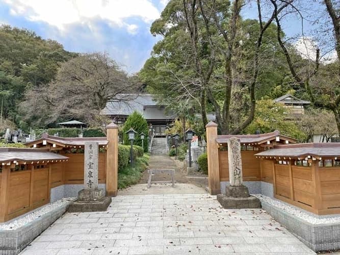 宝泉寺