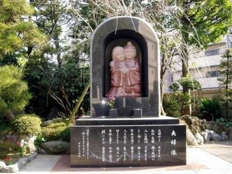 一行寺