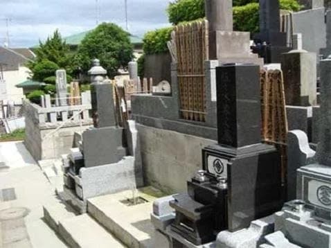 高野山真言宗 普光寺墓苑