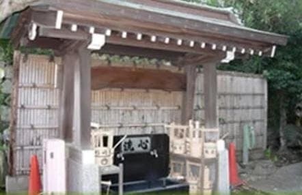 延台寺