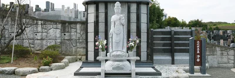 平塚霊園 那由佗の郷