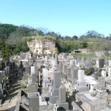 猿畠山 法性寺