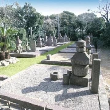 猿畠山 法性寺