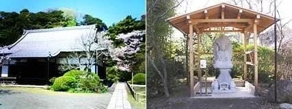 泉谷山 浄光明寺