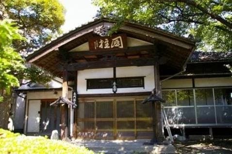 仏立 横浜本立寺霊苑