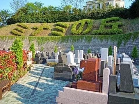 南の丘メモリアルパーク