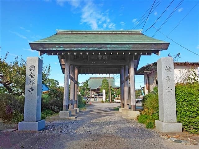 興全寺