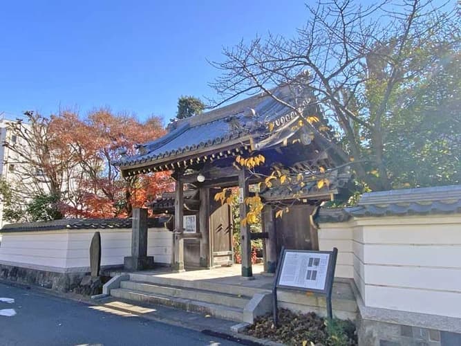 真福寺