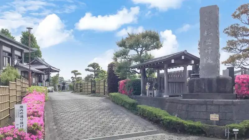 松岳院
