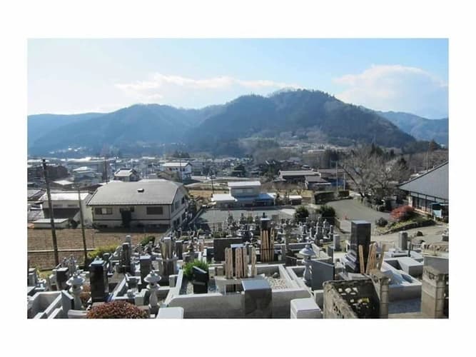 見富山 善勝寺