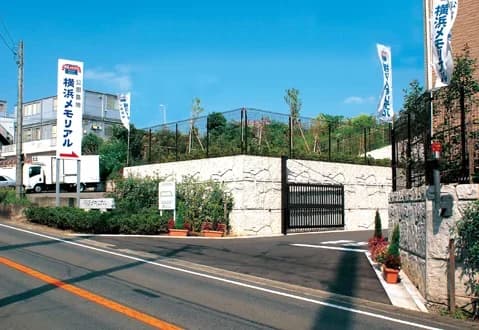 横浜メモリアル