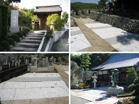 金剛山 満願寺