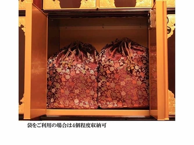 正福寺 龍口山 無量寿堂