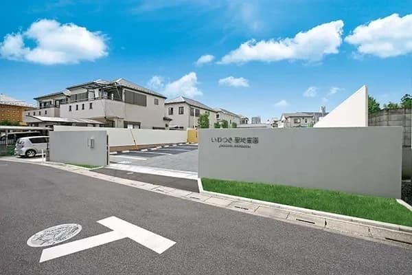 いわつき聖地霊園