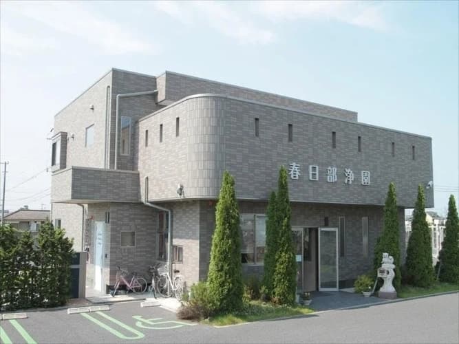 【第2期新規区画】グリーンパーク春日部浄園