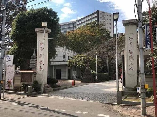 蓮馨寺