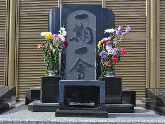 観音寺 花壇墓・永代供養墓