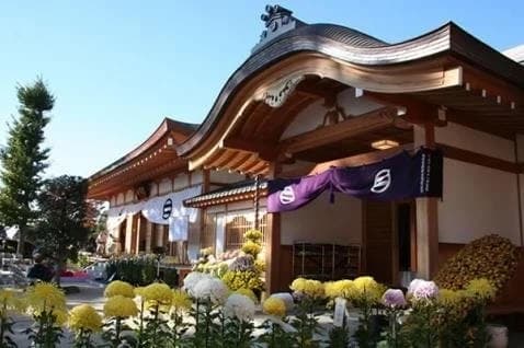 清河寺墓苑
