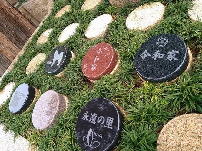 永遠の里 樹木葬墓地