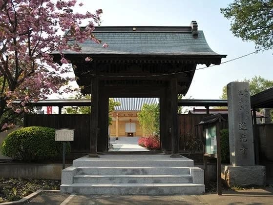 新座令和の杜