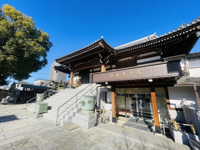 隨泉寺 日本庭園墓苑 ふれあい