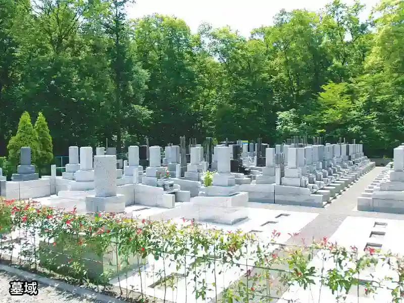 所沢緑の森霊園