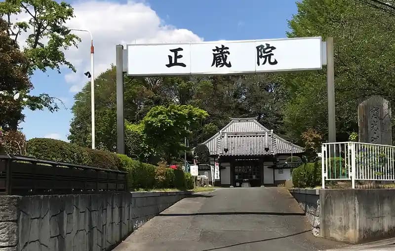 「愛樹木葬」岩槻樹木葬墓地