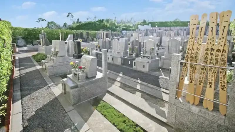 春日部メモリアルヒルズ