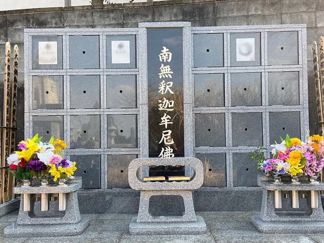 西光寺 のうこつぼ