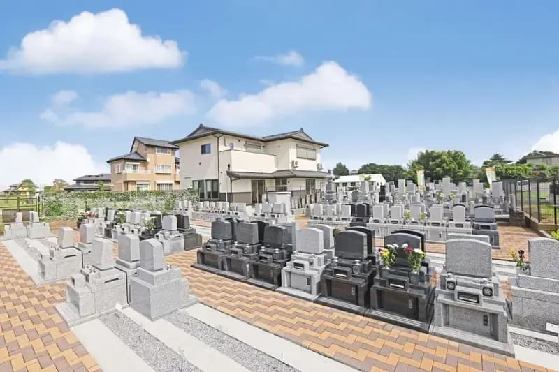 ひかり霊園 憩いの郷