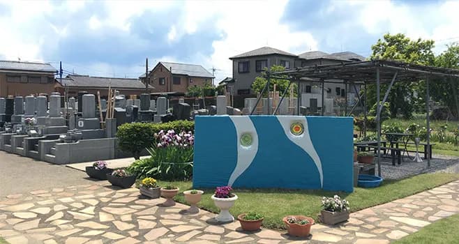 蓮の実霊園