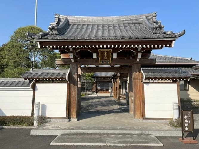 善勝寺