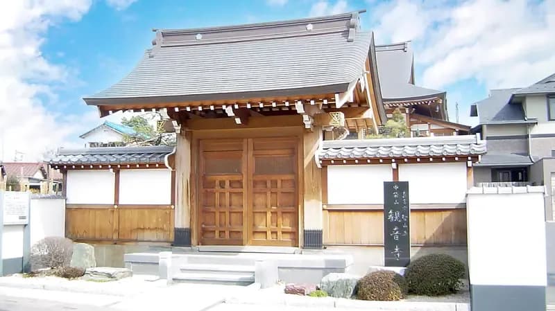観音寺墓地