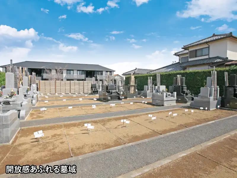 光福寺