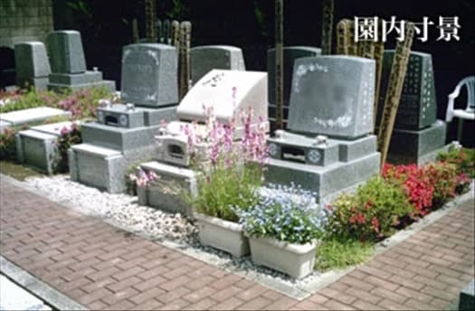 武蔵ヶ丘霊園