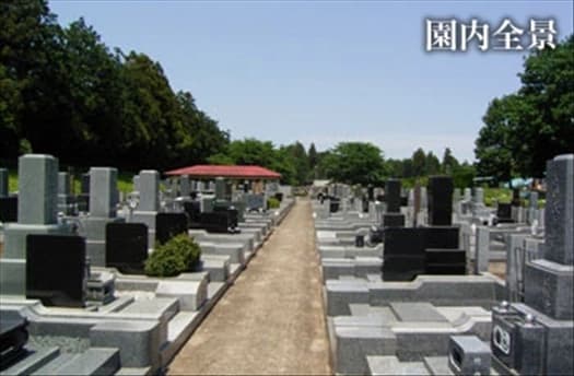 武蔵ヶ丘霊園