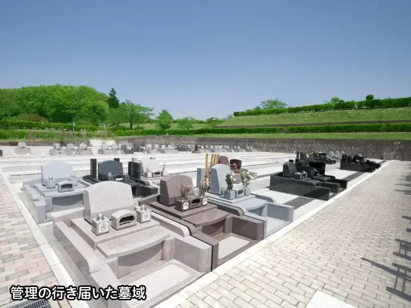 第６期５４地区