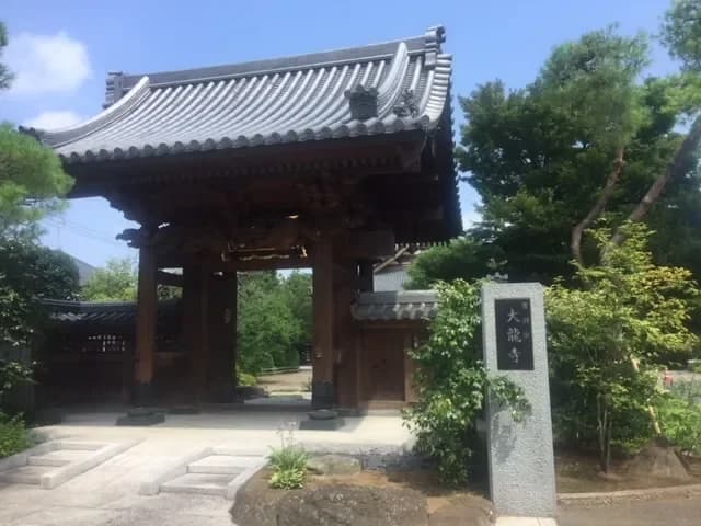 大龍寺墓苑