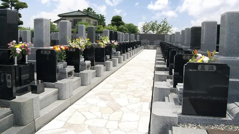 せんげん台西霊園