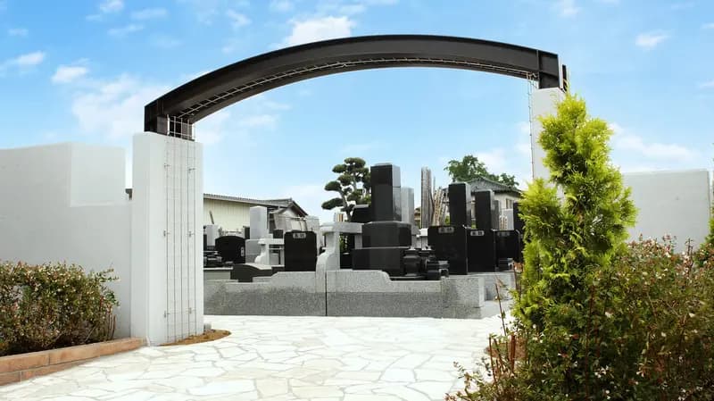 せんげん台西霊園