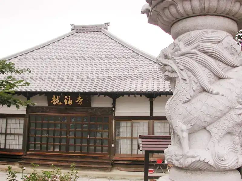 龍福寺墓苑
