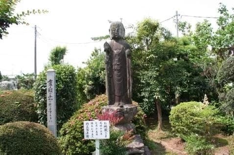 星久院墓苑