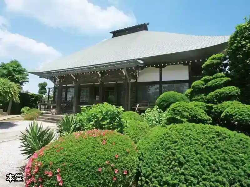 浄安寺墓苑